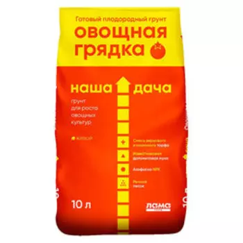 Овощная грядка 10л Наша Дача