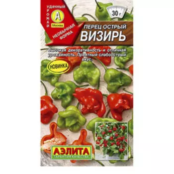 Перец острый Визирь