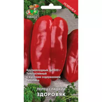 Перец сладкий Здоровяк