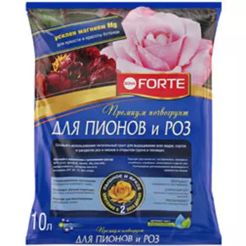 Почвогрунт для Роз и Пионов "Премиум" (10л.)