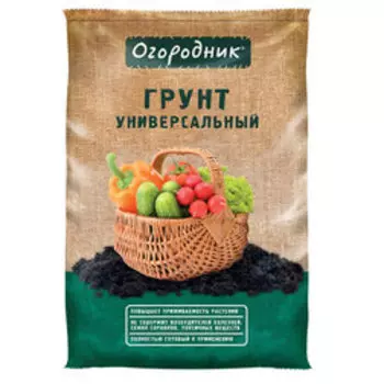 Почвогрунт Огородник универсальный (22 л)