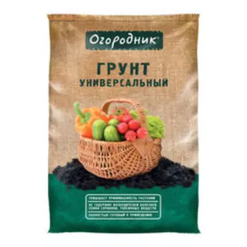 Почвогрунт «Огородник» универсальный (9 л)
