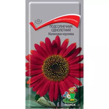 Подсолнечник однолетний Малиновая королева