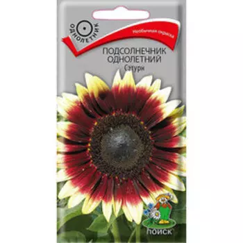 Подсолнечник однолетний Сатурн