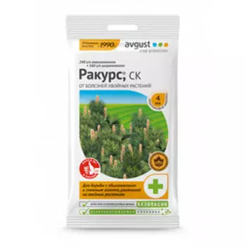 Ракурс (системный фунгицид д/защиты хвойных) 4 мл