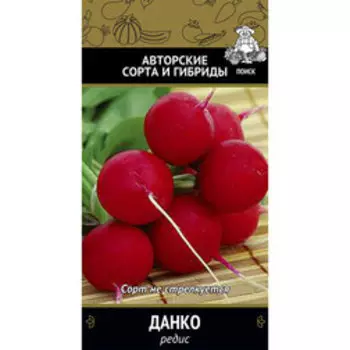 Редис Данко