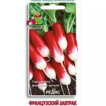 Редис Французский завтрак