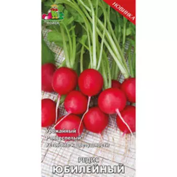 Редис Юбилейный