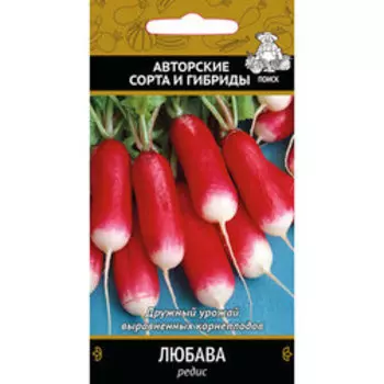 Редис Любава
