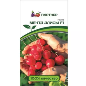Редис Мечта алисы F1