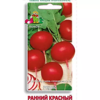 Редис Ранний красный