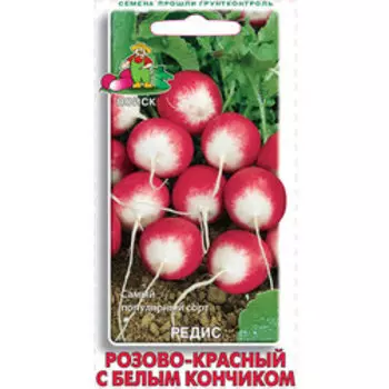 Редис Розово-красный с белым кончиком