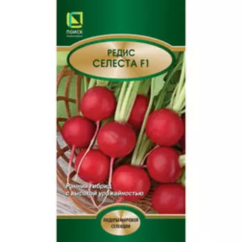 Редис Селеста F1