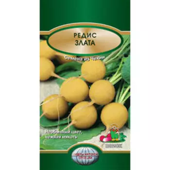 Редис Злата