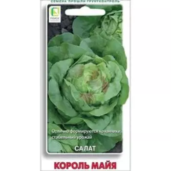 Салат Король майя