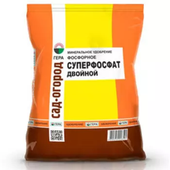 Суперфосфат двойной Фосфорное (0,9кг) (Гера)