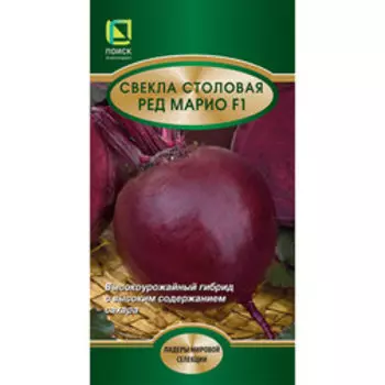 Свекла столовая Ред Марио F1