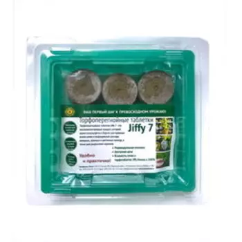 Таблетки JIFFY-(44мм) (1уп-16шт)
