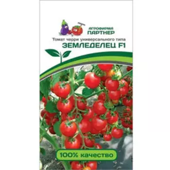 Томат Черри Земледелец F1