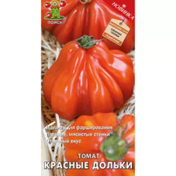 Томат Красные дольки