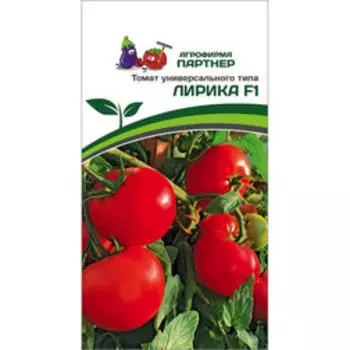 Томат Лирика F1
