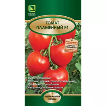 Томат Пламенный F1