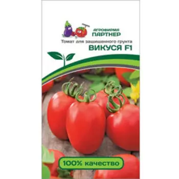 Томат Викуся F1
