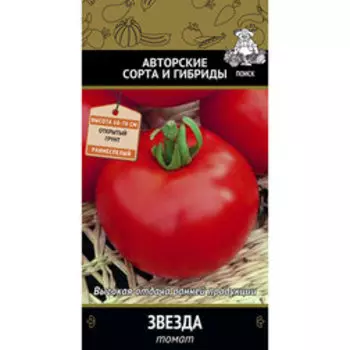 Томат Звезда