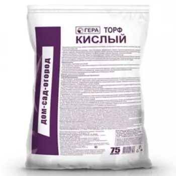 Торф кислый 75л Гера