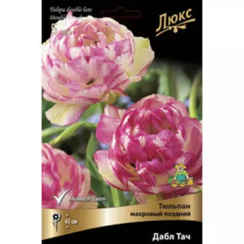 Тюльпан махровый поздний Дабл Тач (5 шт.)
