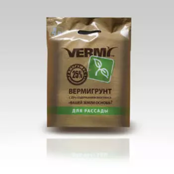 ВермиГрунт для рассады Vermy (биогумус 25%) 4 л