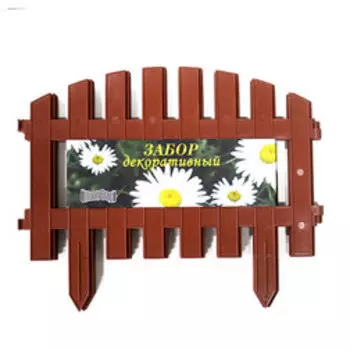 Забор декоративный №2(террак.)