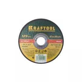 Круг отрезной абразивный KRAFTOOL по нержавеющей стали для УШМ KRAFTOOL 36252-125-1.0