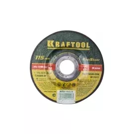 Круг отрезной абразивный KRAFTOOL по нержавеющей стали для УШМ KRAFTOOL 36252-115-0.75