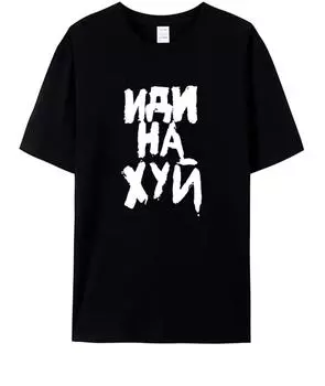Футболка