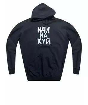 Худи/толстовка