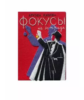 Клатч/вечерняя сумка