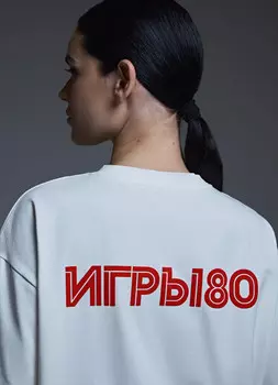 Футболка ИГРЫ O'STIN x Кинопоиск, Белый