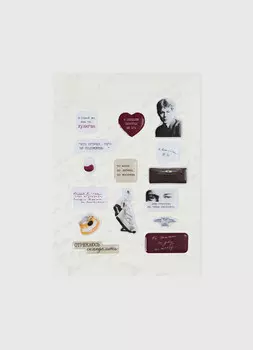 Набор стикеров O'STIN x Яндекс Книги, Мультицвет