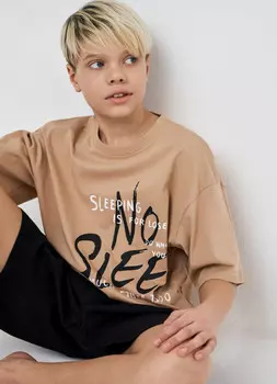 Пижама для мальчиков, Бежевый