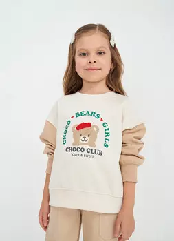 Толстовка для девочек, Бежевый