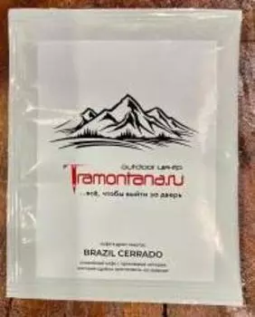 Кофе молотый в Дрип-Пакете Sibaristica Brazil Tramontana