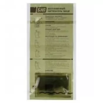 Кронидов Беспламенный нагреватель пищи