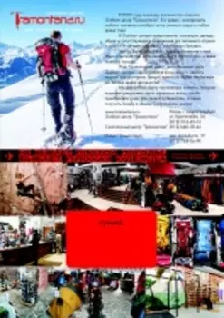 Подарочный сертификат (500)