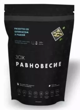 Ризотто со шпинатом и рыбой Равновесие