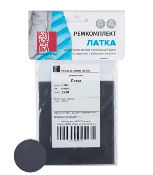 Sivera ремкомплект Латка (9х10, карбон)