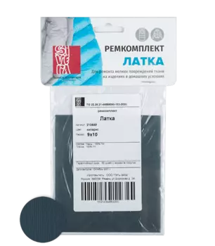 Sivera ремкомплект Латка (9х10, кипарис)