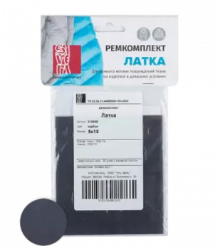 Sivera ремкомплект Латка (9х10, солнечно-жёлтый)