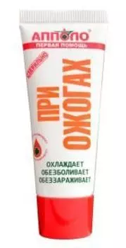 Стерильный гидрогель Ггао Аполло при ожогах, туба 20 гр