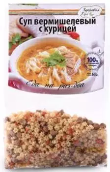 Суп вермишелевый с курицей Здоровая Еда